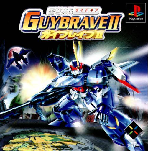 Kaminari Ishiyumi Kihei Guybrave II - (PS1) PlayStation 1 [Pre-Owned] (Japanese Import) Video Games Axela   