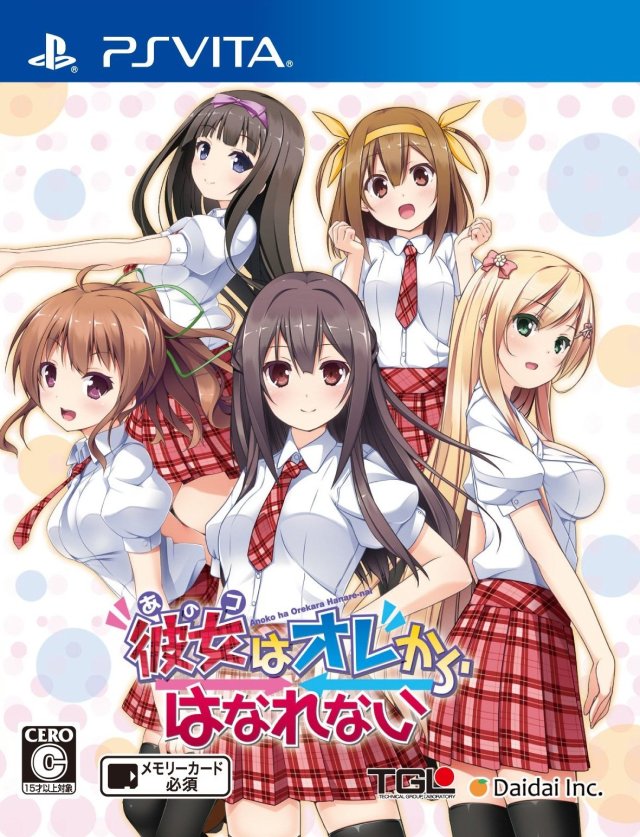 Anoko wa Ore Kara Hanarenai - (PSV) PlayStation Vita (Japanese Import) Video Games TGL   