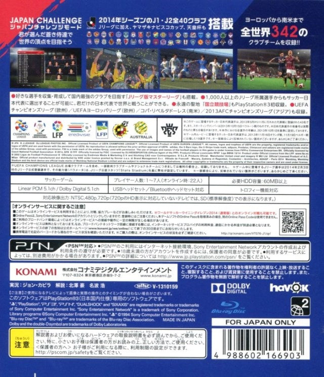 World Soccer Winning Eleven 2014: Aoki Samurai no Chousen - (PS3) PlayStation 3 [Pre-Owned] (Japanese Import) Video Games Konami   