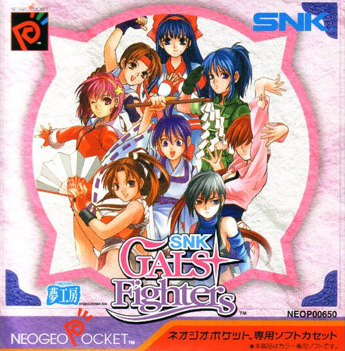 SNK Gals Fighters - SNK NeoGeo Pocket Color (Japanese Import) [Pre-Owned] Video Games SNK   