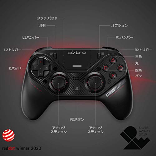 ASTRO Gaming C40 TR Controller - (PS4) PlayStation 4 (Japanese Import) Accessories ASTRO Gaming   