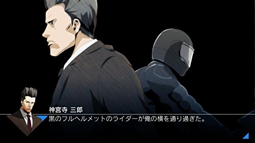 Jake Hunter Detective Story: Prism of Eyes - (NSW) Nintendo Switch (Japanese Import) Video Games Arc System Works   