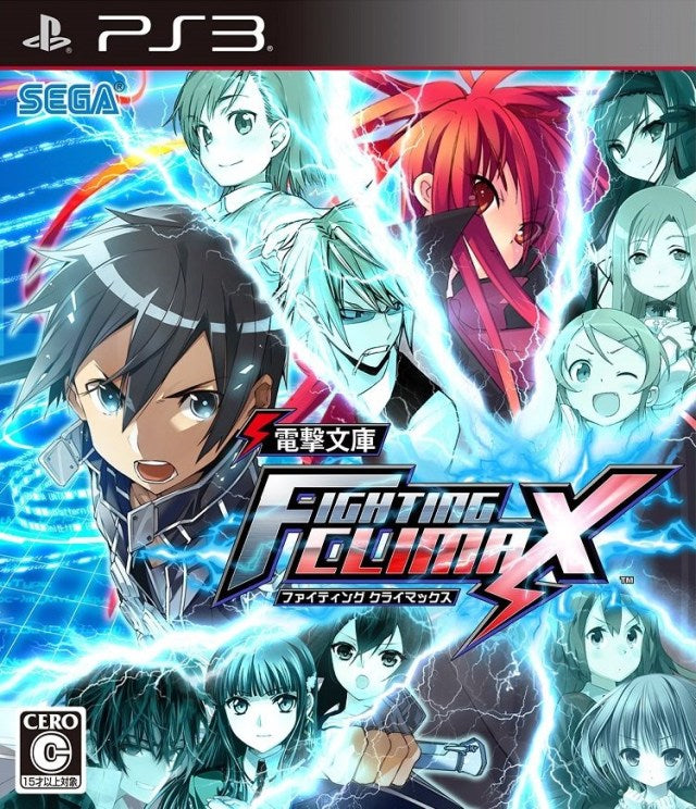 Dengeki Bunko: Fighting Climax - (PS3) PlayStation 3 [Pre-Owned] (Japanese Import) Video Games SEGA   