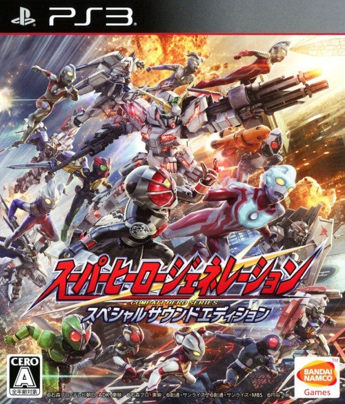 Super Hero Generation (Special Sound Edition) - (PS3) PlayStation 3 [Pre-Owned] (Japanese Import) Video Games Bandai Namco Games   