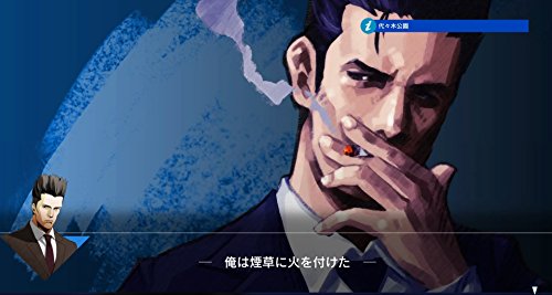 Jake Hunter Detective Story: Prism of Eyes - (NSW) Nintendo Switch (Japanese Import) Video Games Arc System Works   