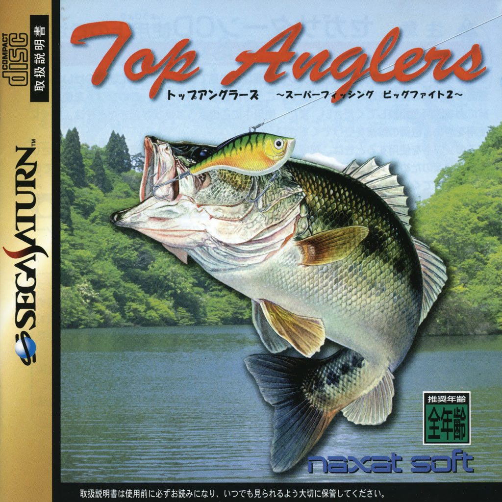 Top Anglers: Super Fishing Big Fight 2 - (SS) SEGA Saturn (Japanese Import) Video Games Naxat Soft   
