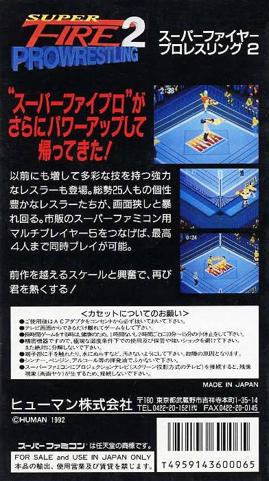 Super Fire ProWrestling 2 - (SFC) Super Famicom [Pre-Owned] (Japanese Import) Video Games Human Entertainment   