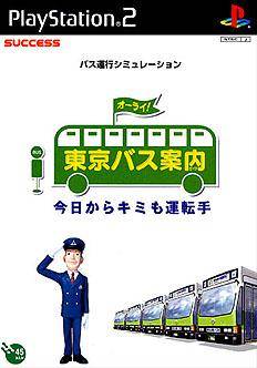 Tokyo Bus Annai: Kyou kara Kimi mo Untenshu - (PS2) PlayStation 2 [Pre-Owned] (Japanese Import) Video Games Success   