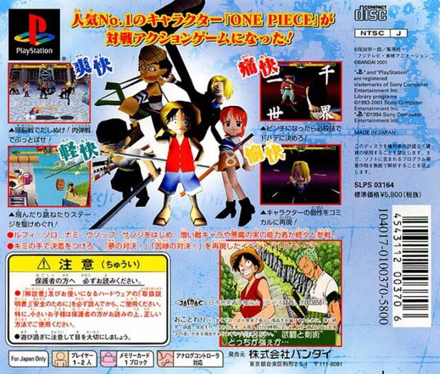 From TV Animation: One Piece Grand Battle! - (PS1) PlayStation 1 (Japanese Import) [Pre-Owned] Video Games Bandai   
