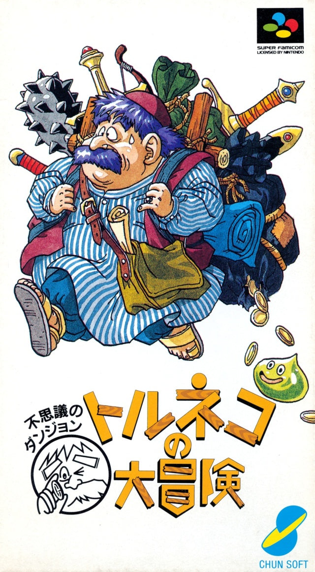 Torneko no Daibouken: Fushigi no Dungeon - (SFC) Super Famicom [Pre-Owned] (Japanese Import) Video Games ChunSoft   