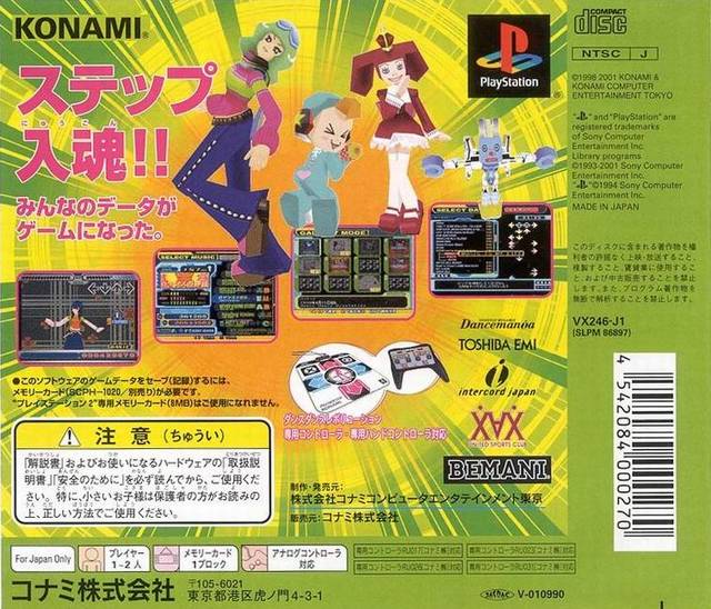 Dance Dance Revolution 5th Mix - (PS1) Playstation 1 [Pre-Owned] (Japanese Import) Video Games Konami   