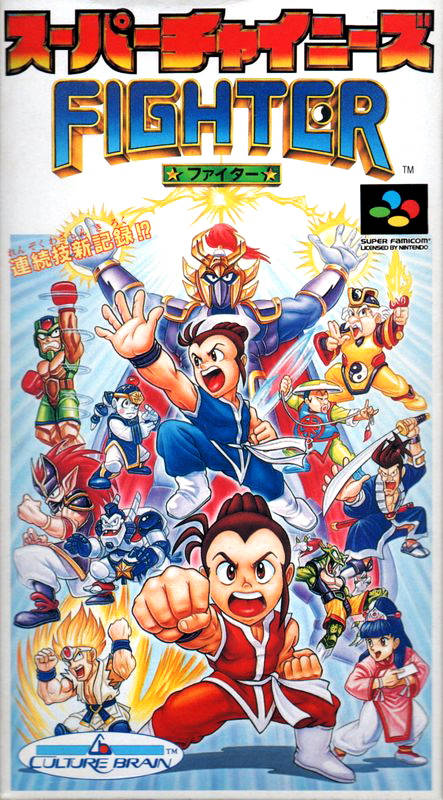 Super Chinese Fighter - (SFC) Super Famicom [Pre-Owned] (Japanese Import) Video Games Culture Brain   