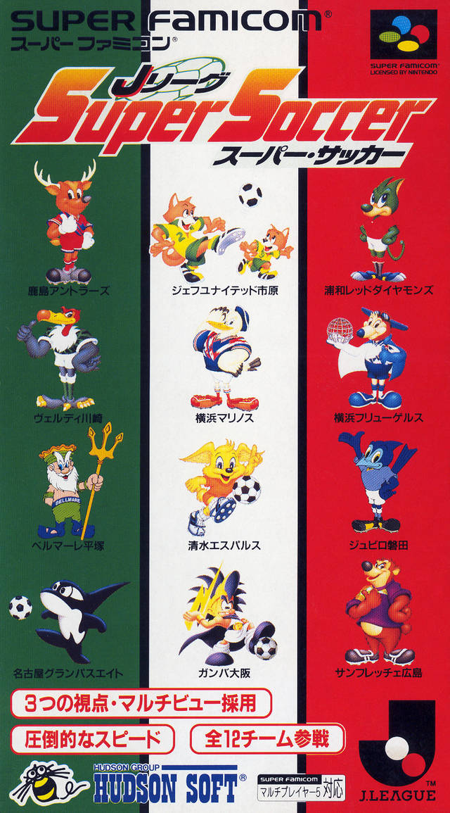 J.League Super Soccer - (SFC) Super Famicom [Pre-Owned] (Japanese Import) Video Games Hudson   
