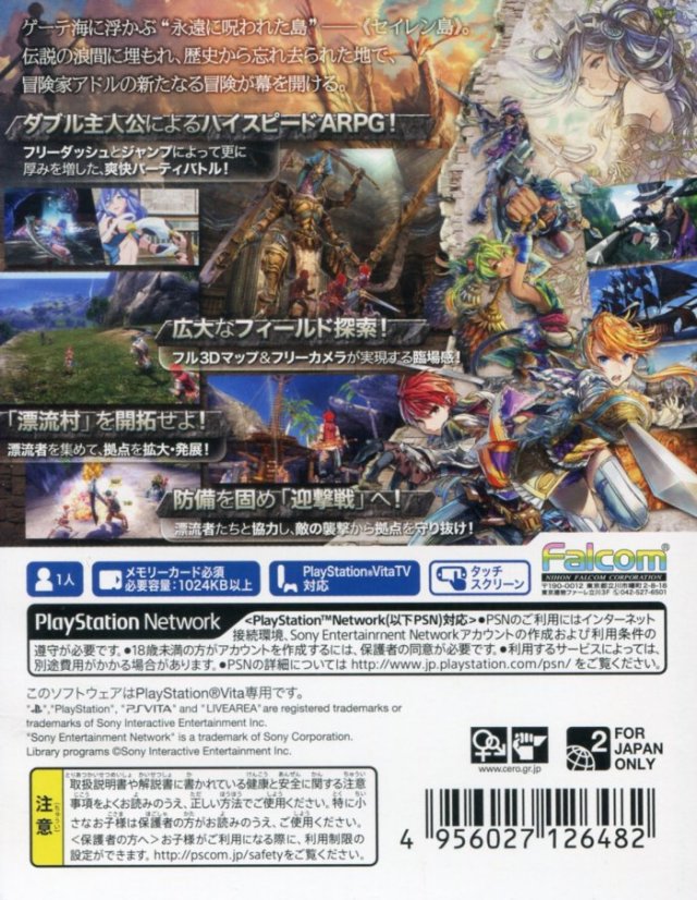 Ys VIII: Lacrimosa Of Dana - (PSV) PlayStation Vita (Japanese Import) Video Games Falcom   