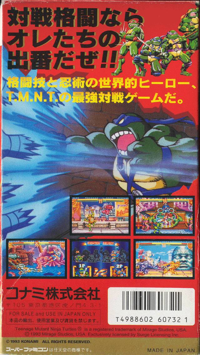 Teenage Mutant Ninja Turtles: Mutant Warriors - (SFC) Super Famicom [Pre-Owned] (Japanese Import) Video Games Konami   