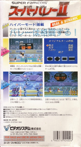 Super Volley II - (SFC) Super Famicom [Pre-Owned] (Japanese Import) Video Games Video System   