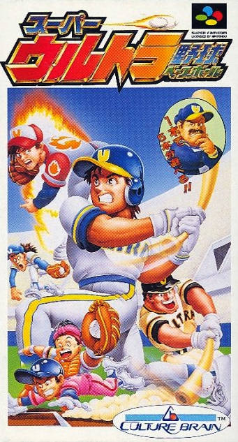 Super Ultra Baseball - (SFC) Super Famicom [Pre-Owned] (Japanese Import) Video Games Culture Brain   