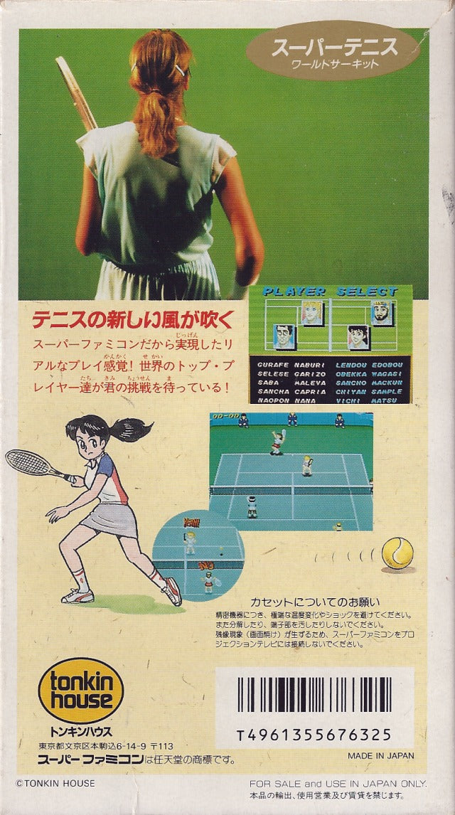 Super Tennis World Circuit - (SFC) Super Famicom [Pre-Owned] (Japanese Import) Video Games Tonkin House   