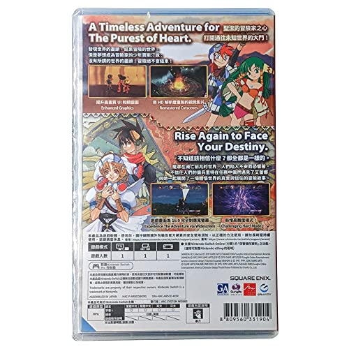 Grandia HD Collection - (NSW) Nintendo Switch (Asia Import) Video Games Arc System Works   
