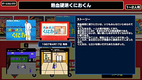 Double Dragon & Kunio-kun: Retro Brawler Bundle - (NSW) Nintendo Switch (Japanese Import) Video Games Arc System Works   