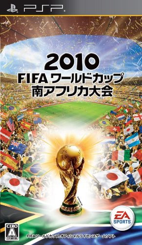 2010 FIFA World Cup South Africa - Sony PSP [Pre-Owned] (Japanese Import) Video Games Electronic Arts   