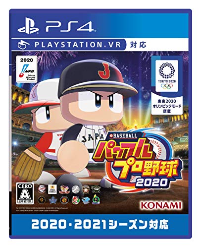 eBaseball Powerful Pro Yakyuu 2020 - (PS4) Playstation 4 [Pre-Owned] (Japanese Import) Video Games Konami   