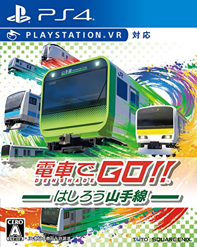 Densha de GO!! Hashirou Yamanote Sen - (PS4) PlayStation 4 (Japanese Import) Video Games Square Enix   