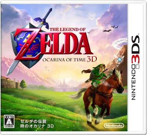 The Legend of Zelda: Ocarina of Time 3D - Nintendo 3DS (Japanese Import) Video Games Nintendo   