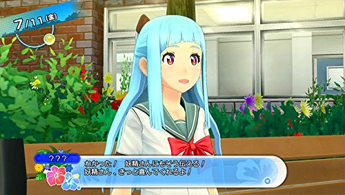Natsuiro High School: Seishun Hakusho - (PS4) Playstation 4 [Pre-Owned] (Japanese Import) Video Games D3Publisher   