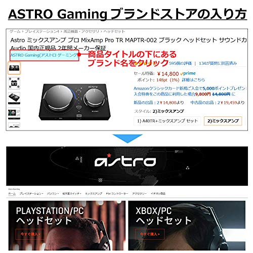 ASTRO Gaming C40 TR Controller - (PS4) PlayStation 4 (Japanese Import) Accessories ASTRO Gaming   