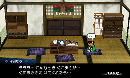 Downtown Nekketsu Jidaigeki - Nintendo 3DS [Pre-Owned] (Japanese Import) Video Games Arc System Works   