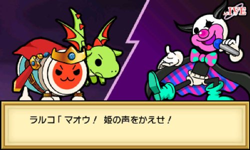 Taiko no Tatsujin: Chibi Dragon to Fushigi na Orb - Nintendo 3DS [Pre-Owned] (Japanese Import) Video Games Bandai Namco Games   