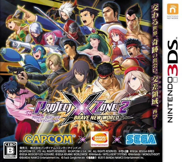 Project X Zone 2: Brave New World - Nintendo 3DS (Japanese Import) Video Games Bandai Namco Games   