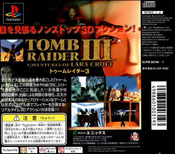 Tomb Raider III - (PS1) PlayStation 1 (Japanese Import) [Pre-Owned] Video Games Eidos Interactive   