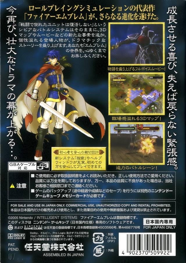 Fire Emblem: Souen no Kiseki - (GC) GameCube (Japanese Import) [Pre-Owned] Video Games Nintendo   
