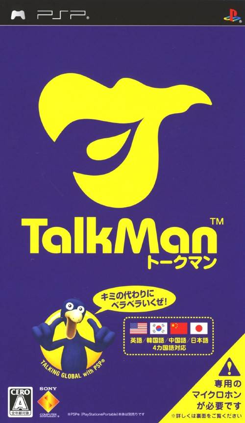 TalkMan - Sony PSP [Pre-Owned] (Japanese Import) Video Games SCEI   