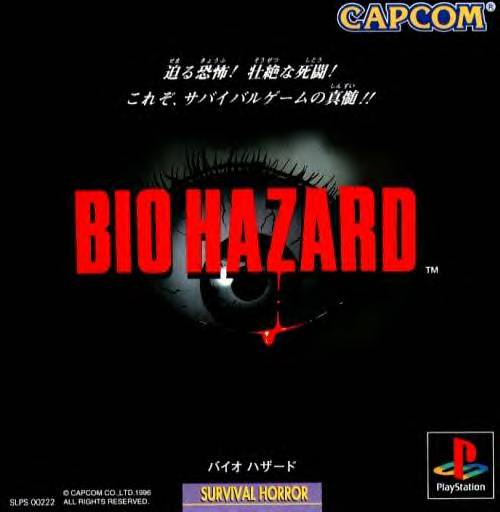 BioHazard - (PS1) PlayStation 1 (Japanese Import) [Pre-Owned] Video Games Capcom   