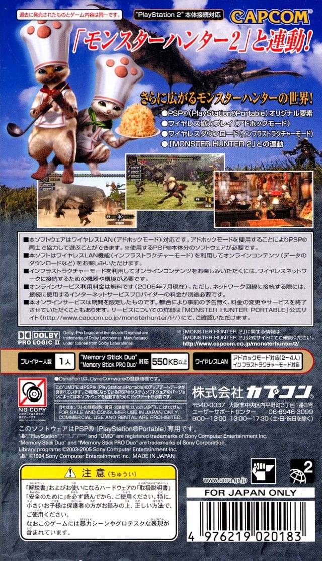 Monster Hunter Portable (PSP the Best) - Sony PSP [Pre-Owned] (Japanese Import) Video Games Capcom   