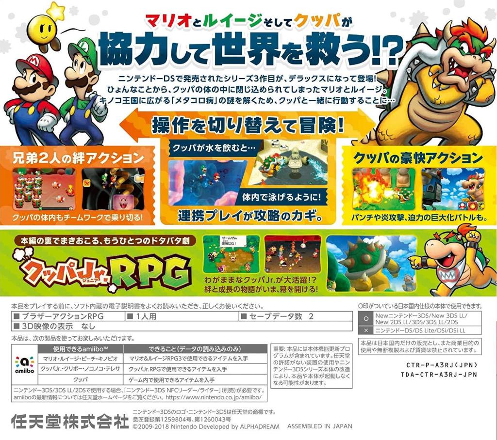 Mario & Luigi RPG 3 DX - Nintendo 3DS [Pre-Owned] (Japanese Import) Video Games Nintendo   