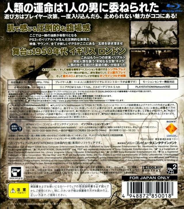 Resistance: Jinrui Botsuraku no Hi (PlayStation 3 the Best) - (PS3) PlayStation 3 [Pre-Owned] (Japanese Import) Video Games SCEI   