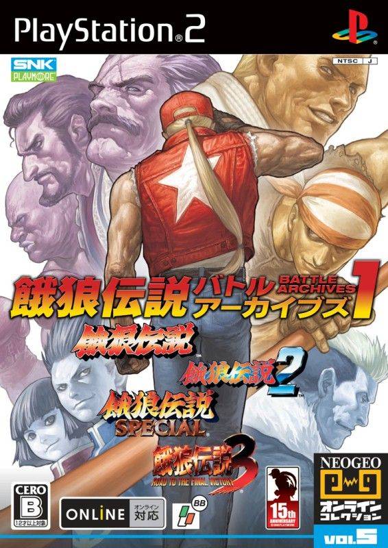 Garou Densetsu Battle Archive 1 (NeoGeo Online Collection Vol. 5) - (PS2) PlayStation 2 [Pre-Owned] (Japanese Import) Video Games SNK Playmore   