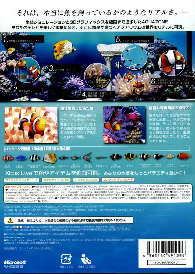 AquaZone: Life Simulator - Xbox 360 [Pre-Owned] (Japanese Import) Video Games Frontier Groove   
