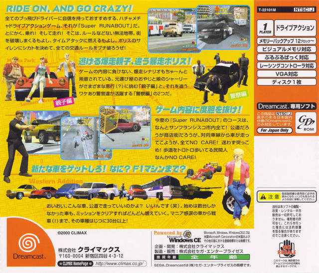 Super Runabout - (DC) SEGA Dreamcast (Japanese Import) Video Games Climax Entertainment   