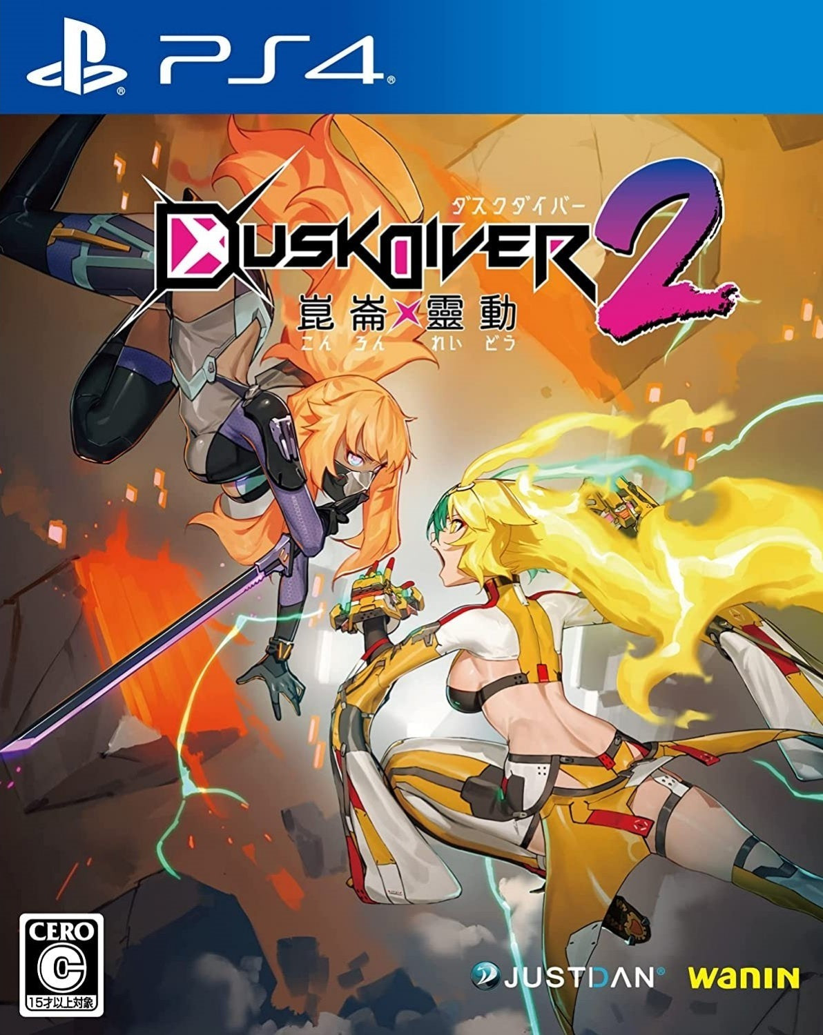 Dusk Diver 2 - (PS4) PlayStation 4 (Japanese Import) Video Games Justdan   