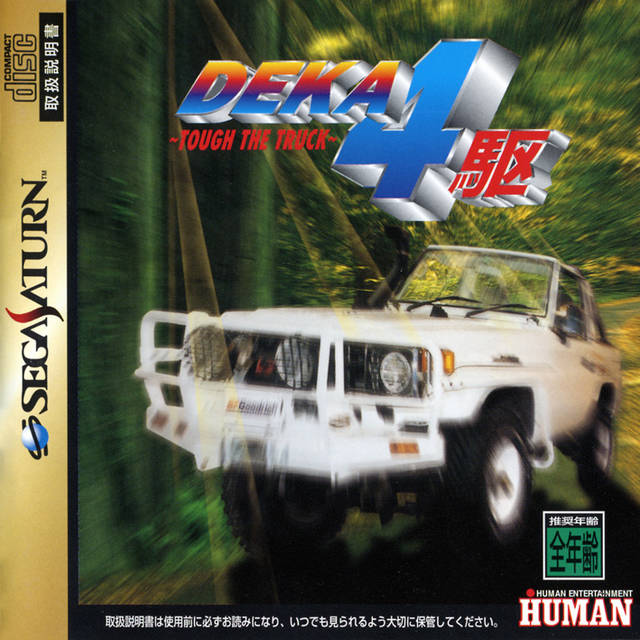 Deka Yonku: Tough the Truck - (SS) SEGA Saturn (Japanese Import) Video Games Human Entertainment   