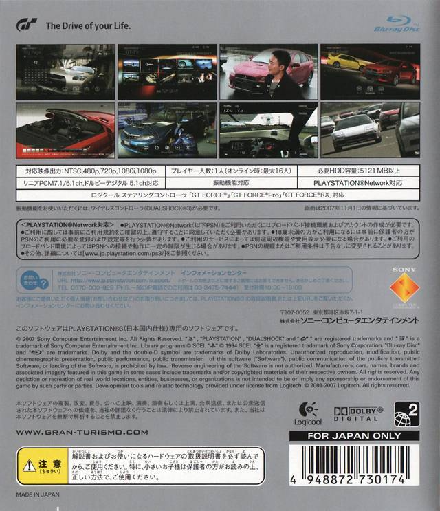 Gran Turismo 5 Prologue - (PS3) PlayStation 3 [Pre-Owned] (Japanese Import) Video Games SCEI   