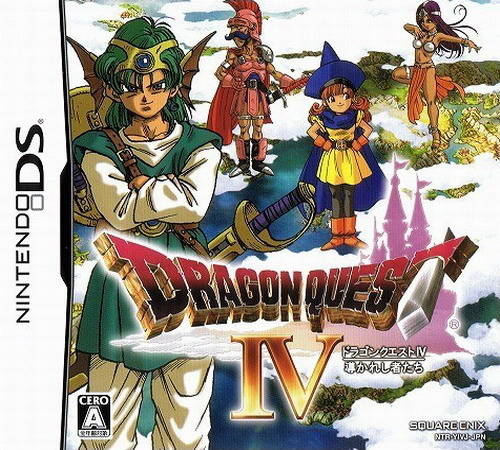 Dragon Quest IV 4 Japanese Version Nintendo DS Boxed Japan Dragon Quest IV 4 Japanese Version Nintendo DS Boxed Japan