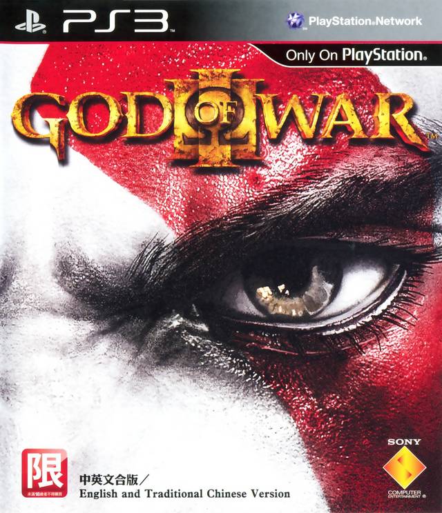 God of War III - (PS3) PlayStation 3 [Pre-Owned] (Asia Import) Video Games SCEA   