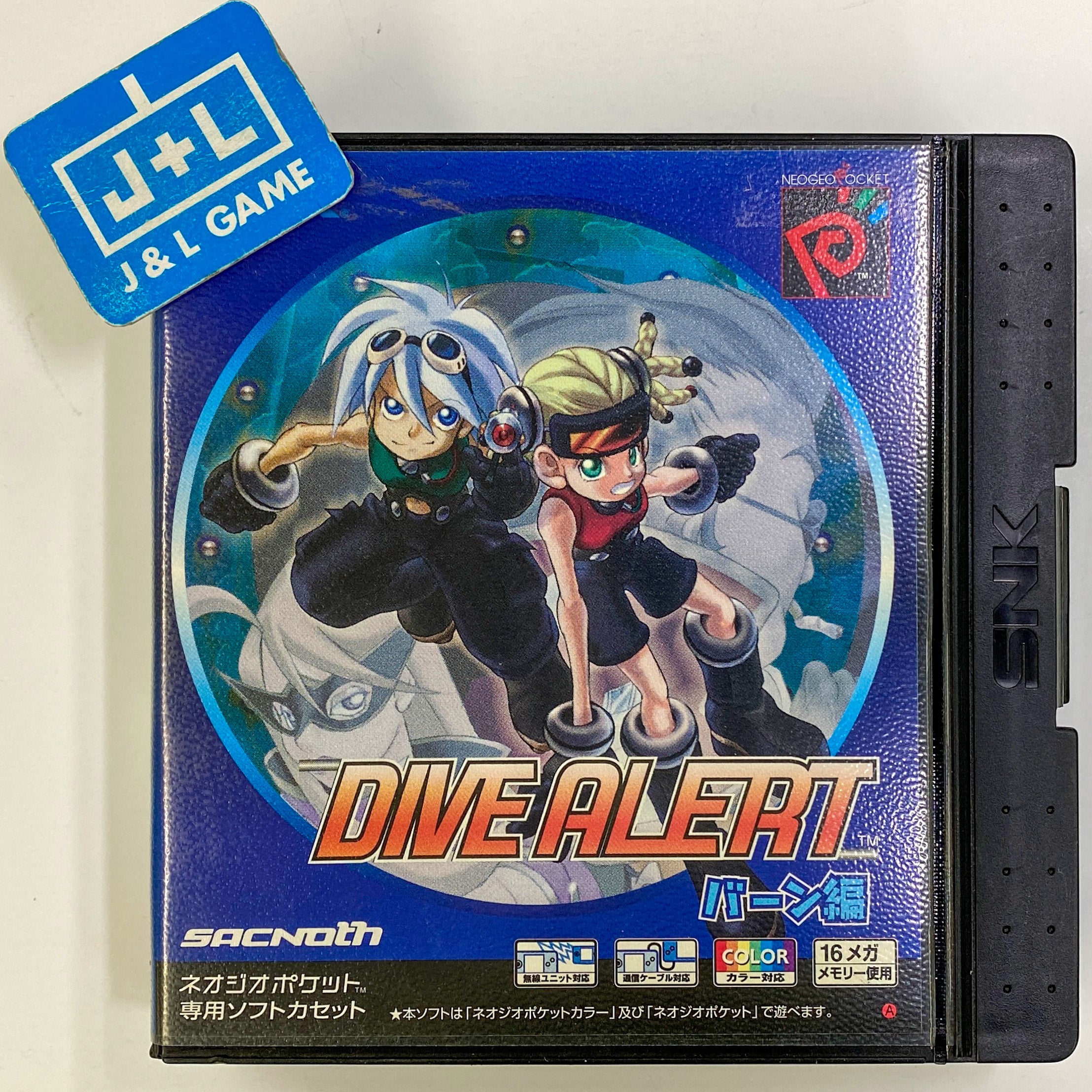 Dive Alert: Barn Hen - SNK NeoGeo Pocket Color (Japanese Import