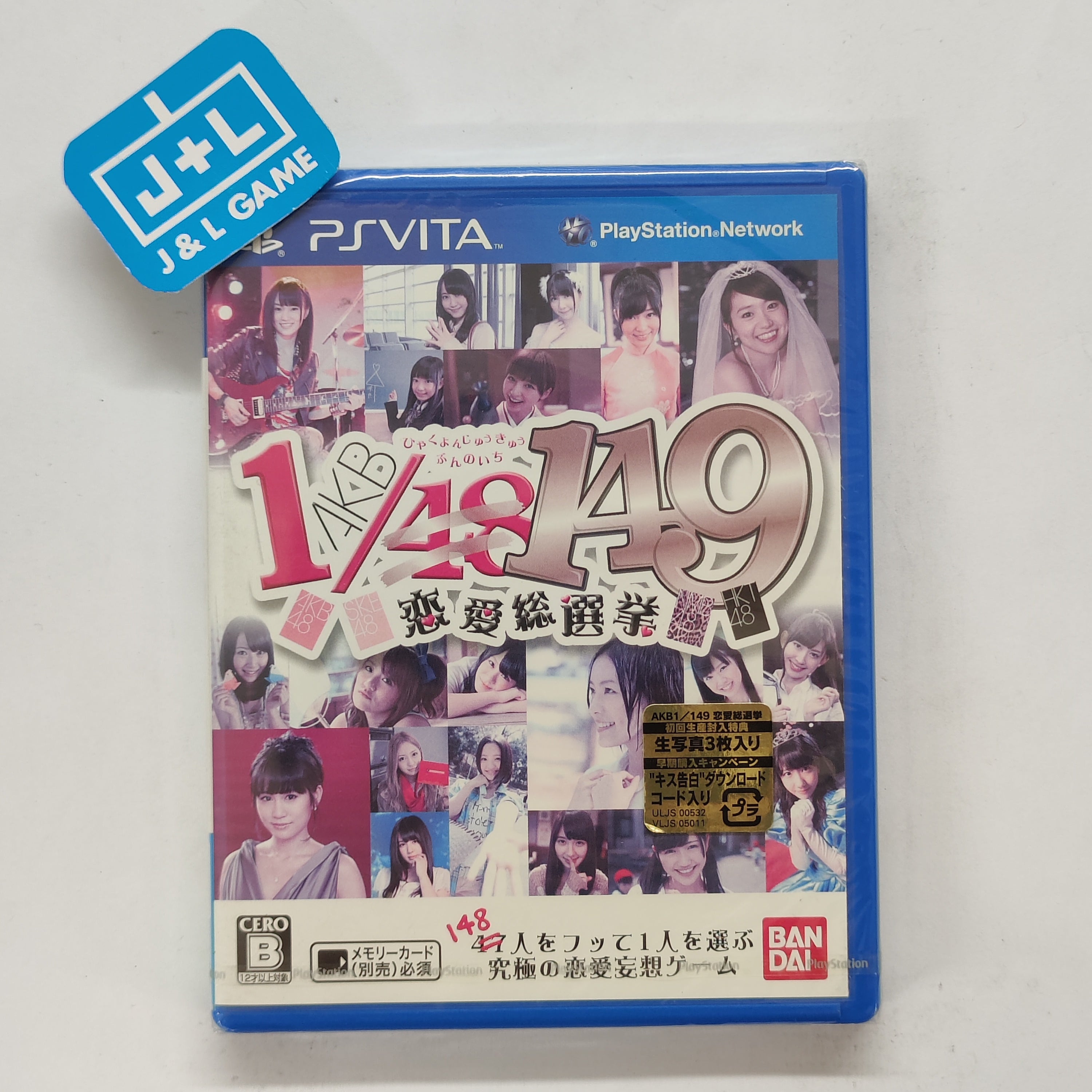 AKB1/149 Renai Sousenkyo - (PSV) PlayStation Vita (Japanese Import) Video Games BANDAI NAMCO Entertainment